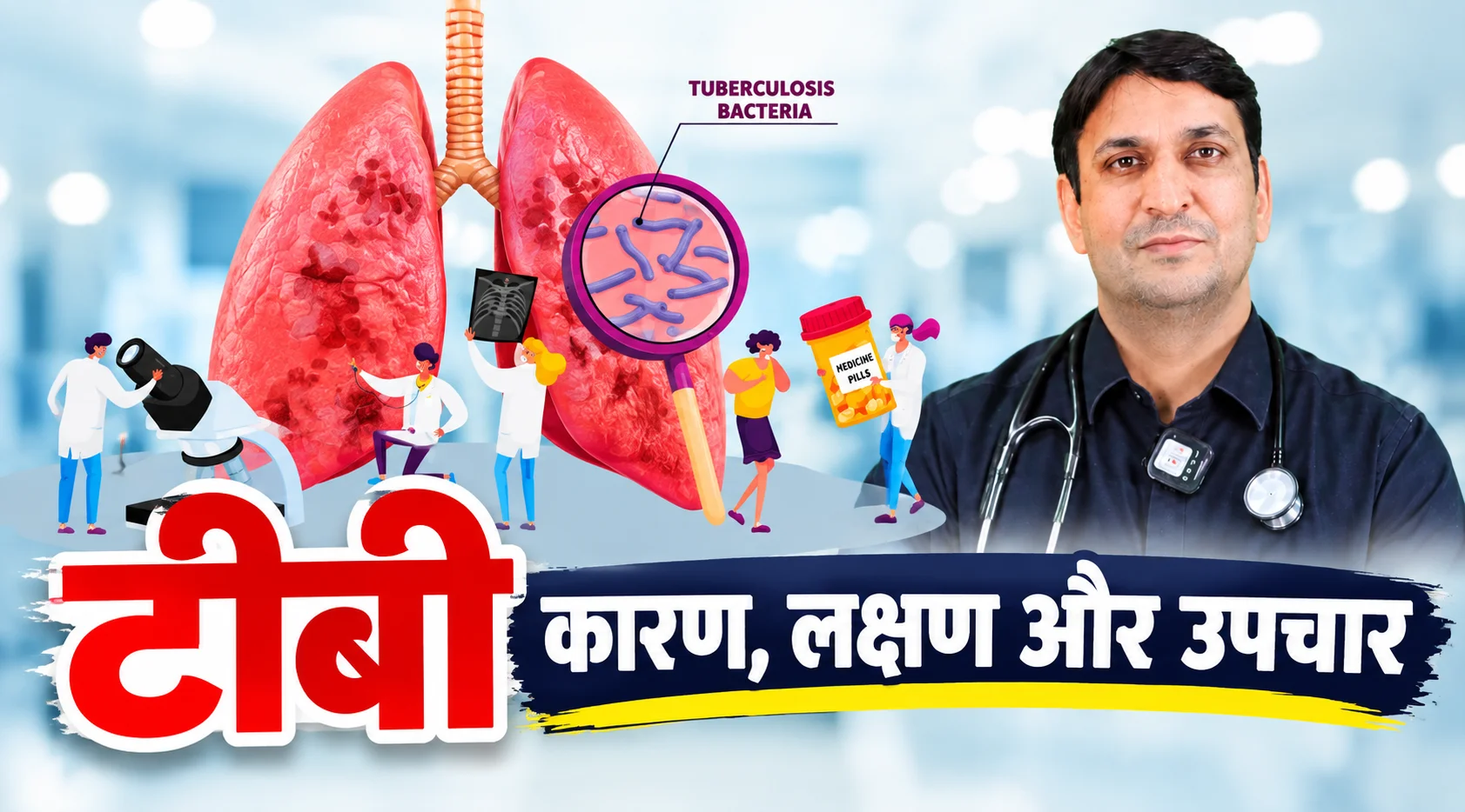 Dr Maan Allergy Asthma Chest & Cancer Center